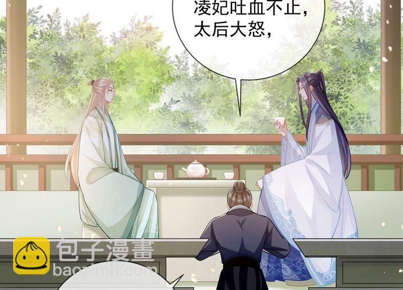 第35话 烈日下受罚(1/2)-第43话