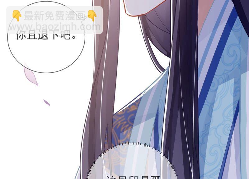 第35话 烈日下受罚(1/2)-第43话