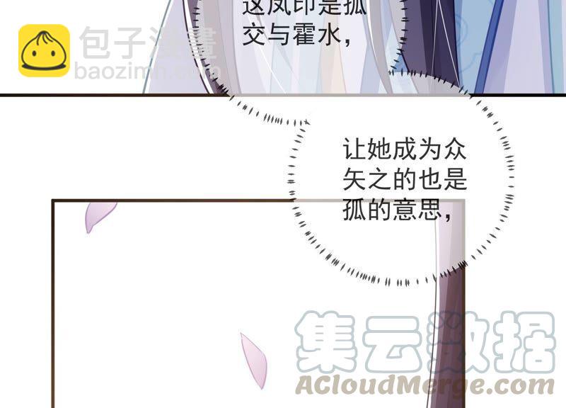 第35话 烈日下受罚(1/2)-第43话