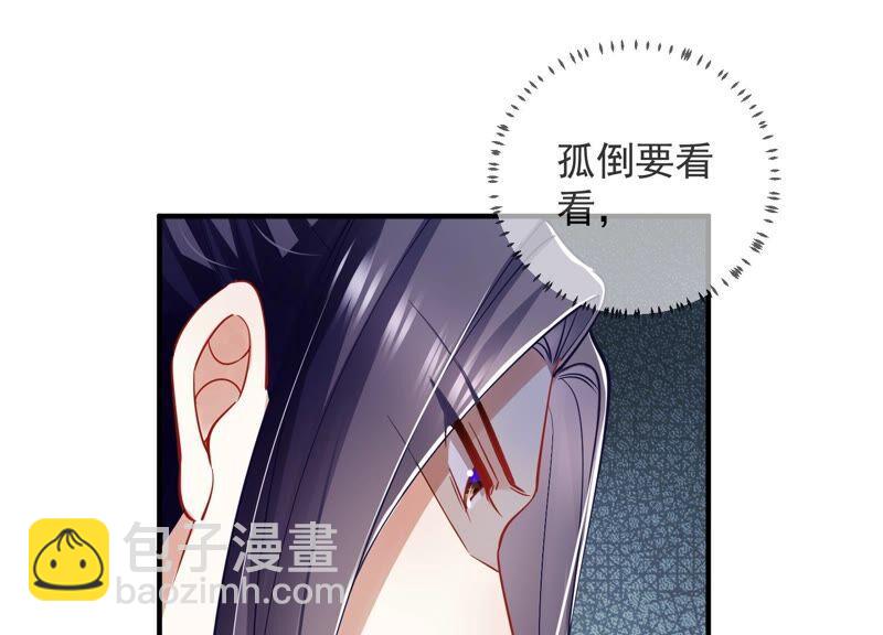 第35话 烈日下受罚(1/2)-第43话