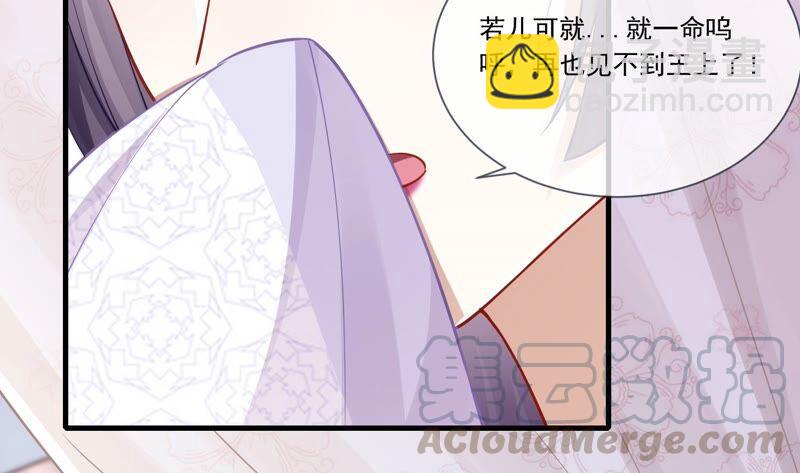 第37话 再生嫌隙(1/2)-第45话