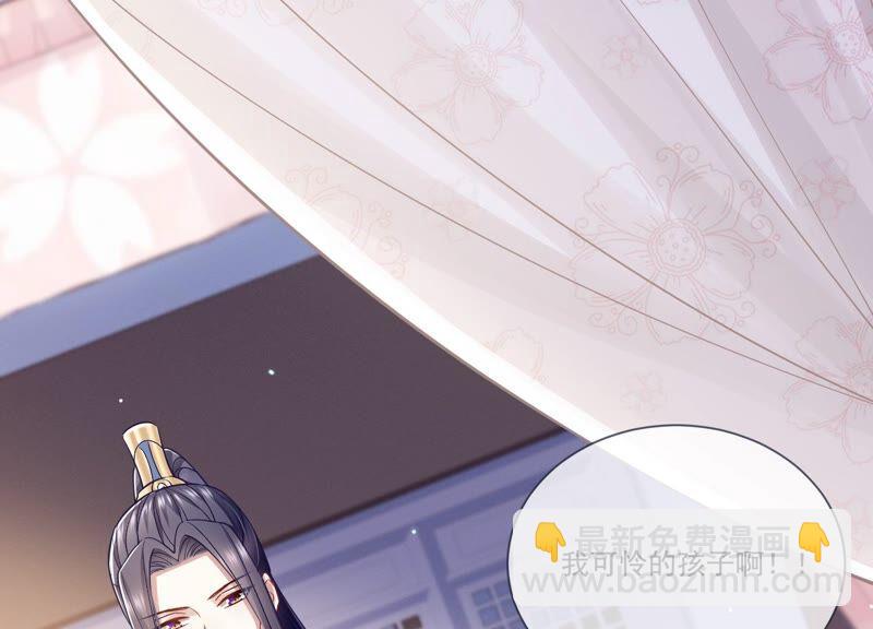 第37话 再生嫌隙(1/2)-第45话