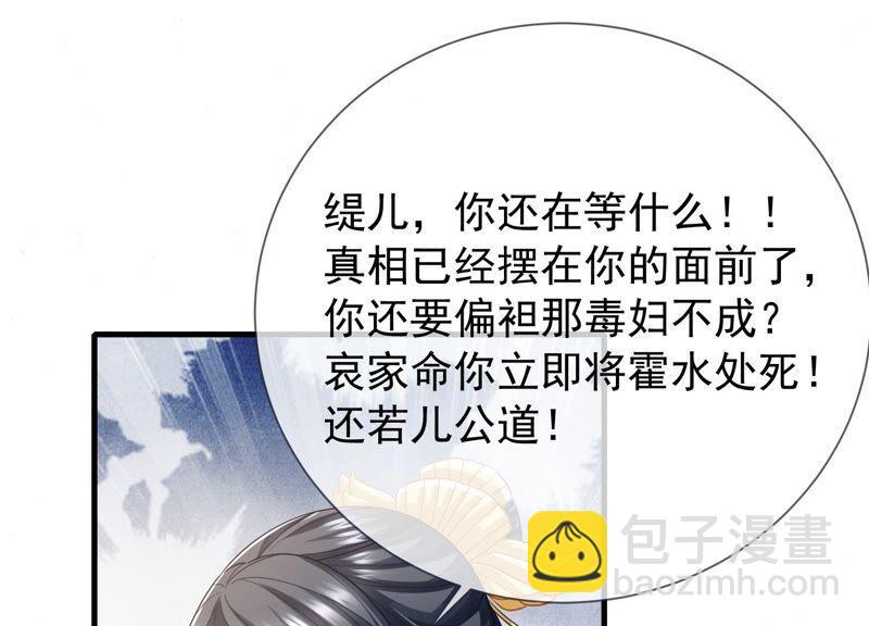 第37话 再生嫌隙(1/2)-第45话