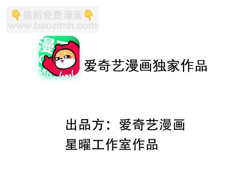 第37话 再生嫌隙(1/2)-第45话