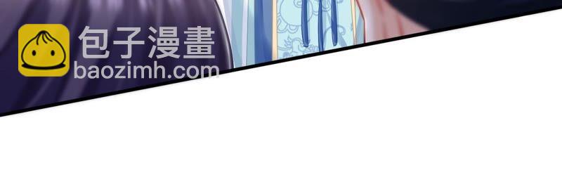 第37话 再生嫌隙(1/2)-第45话