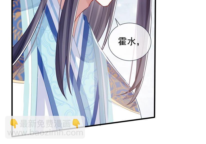 第37话 再生嫌隙(1/2)-第45话