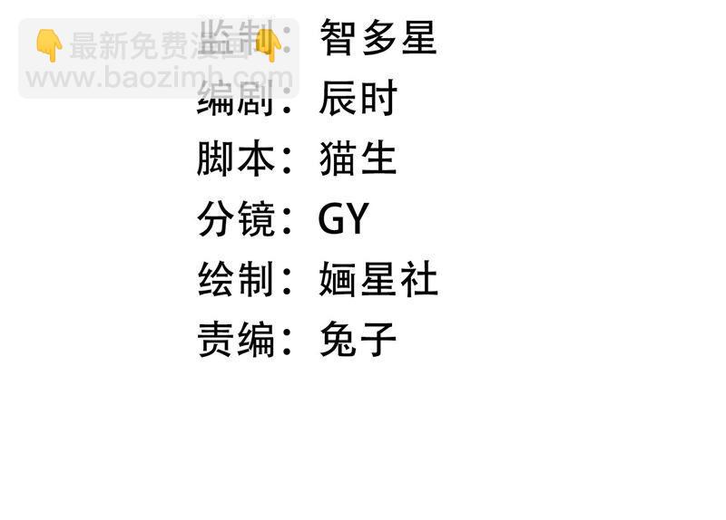 第37话 再生嫌隙(1/2)-第45话