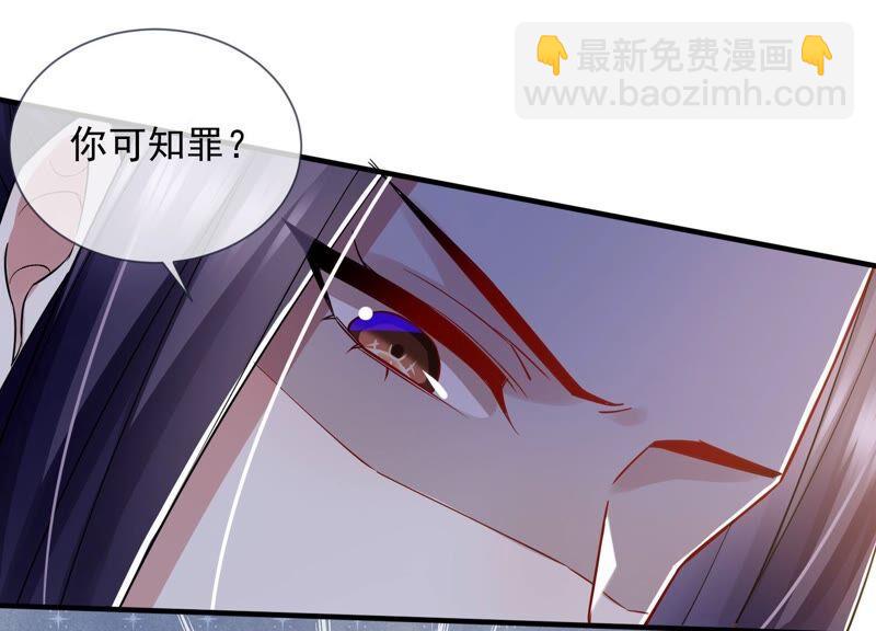 第37话 再生嫌隙(1/2)-第45话