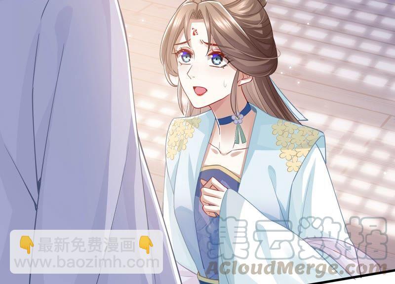 第37话 再生嫌隙(1/2)-第45话