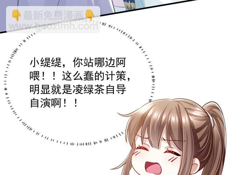 第37话 再生嫌隙(1/2)-第45话