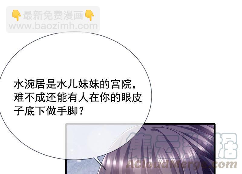 第37话 再生嫌隙(1/2)-第45话