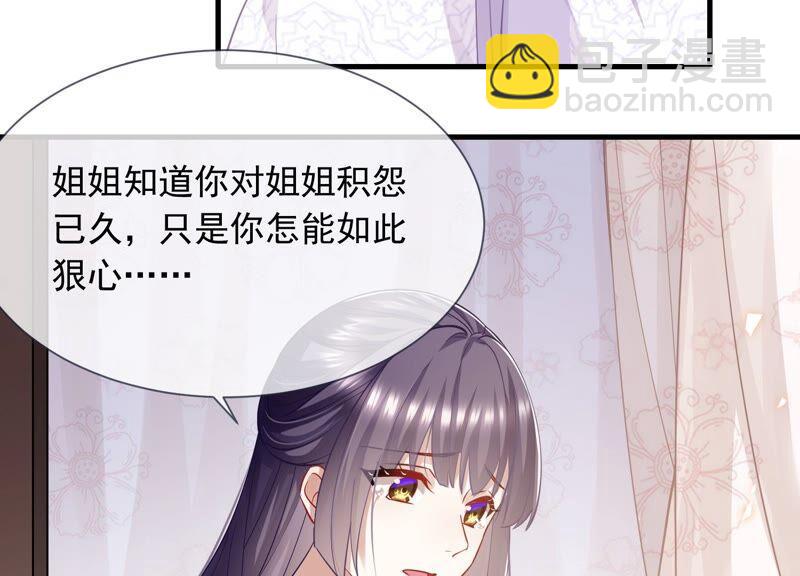 第37话 再生嫌隙(1/2)-第45话