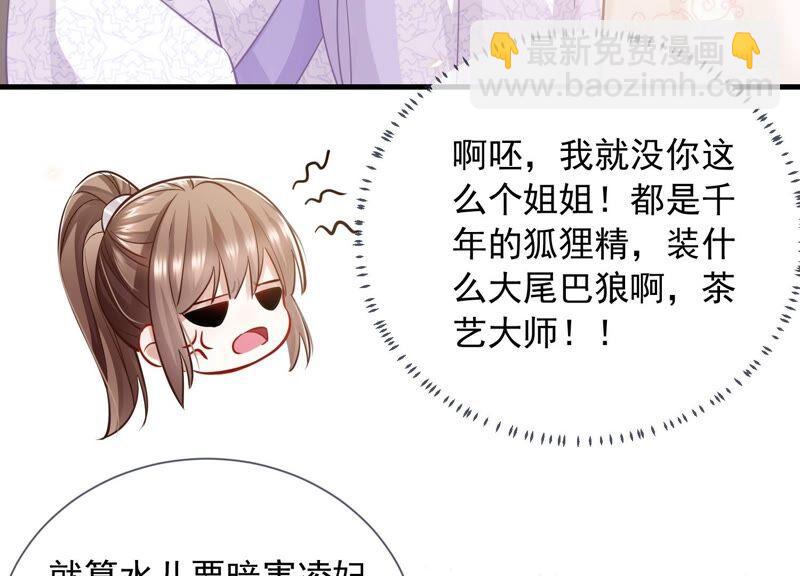 第37话 再生嫌隙(1/2)-第45话