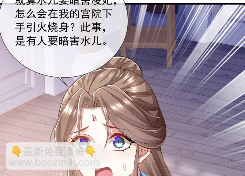 第37话 再生嫌隙(1/2)-第45话