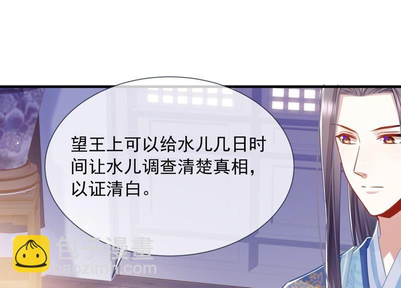 第37话 再生嫌隙(1/2)-第45话