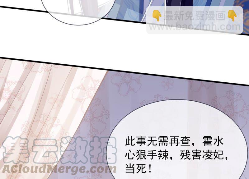 第37话 再生嫌隙(1/2)-第45话