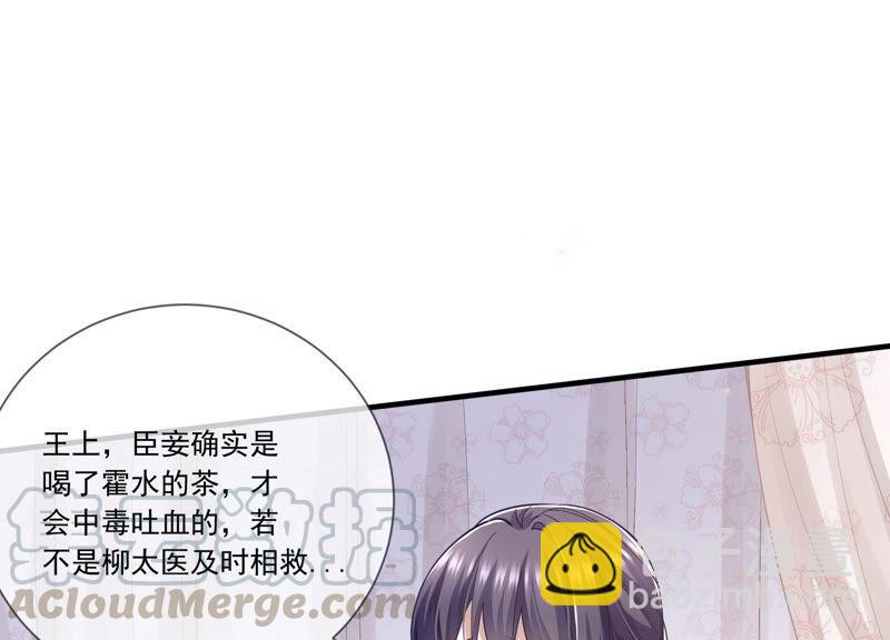 第37话 再生嫌隙(1/2)-第45话