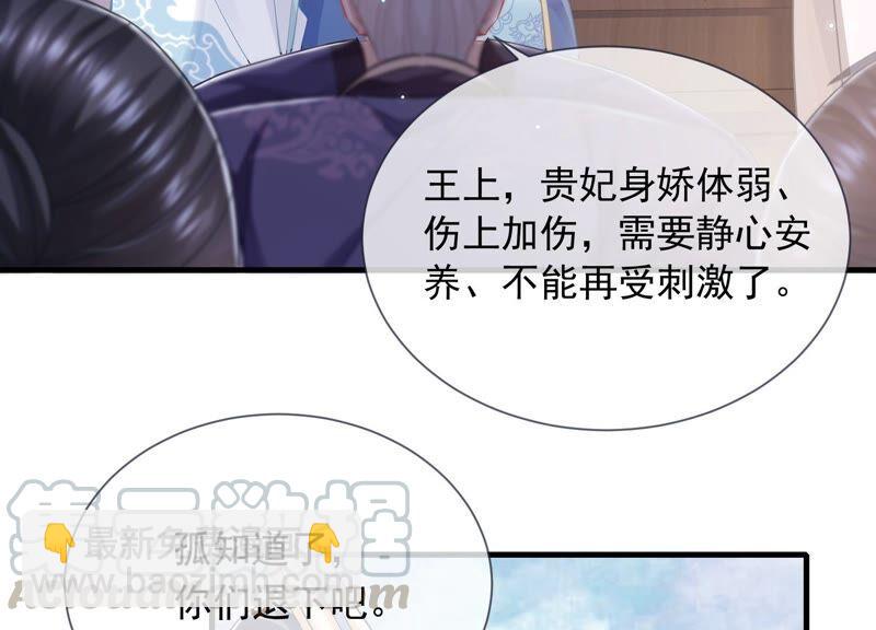 第39话 OOC惩罚最后一天(1/2)-第47话