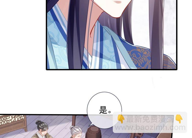 第39话 OOC惩罚最后一天(1/2)-第47话