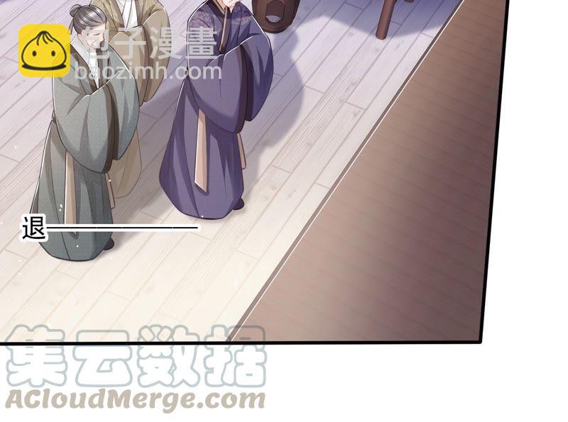 第39话 OOC惩罚最后一天(1/2)-第47话