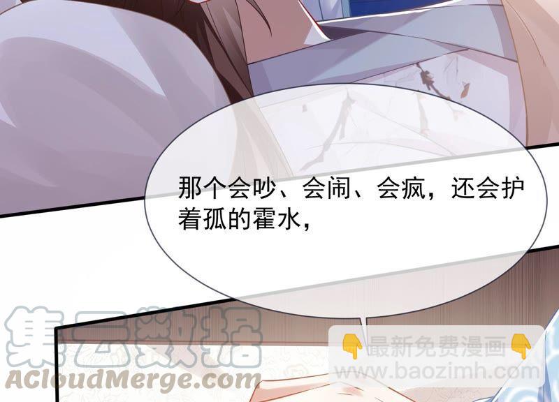 第39话 OOC惩罚最后一天(1/2)-第47话