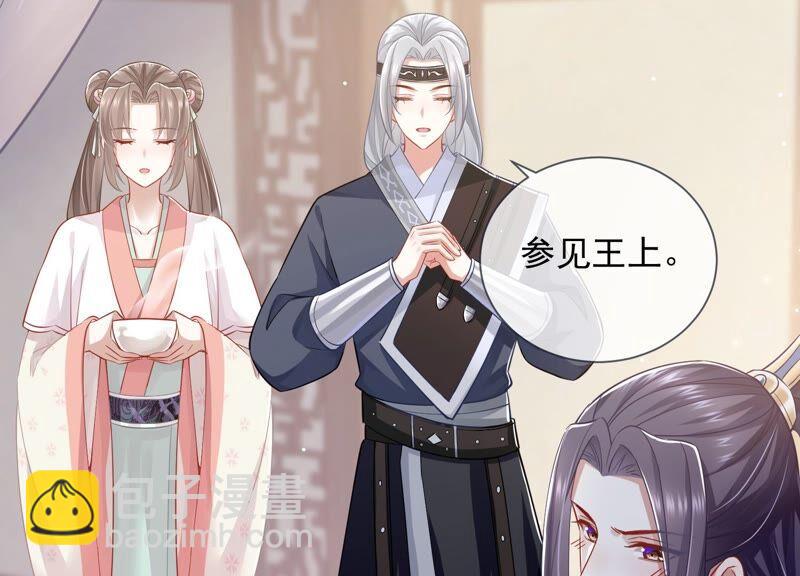 第39话 OOC惩罚最后一天(1/2)-第47话