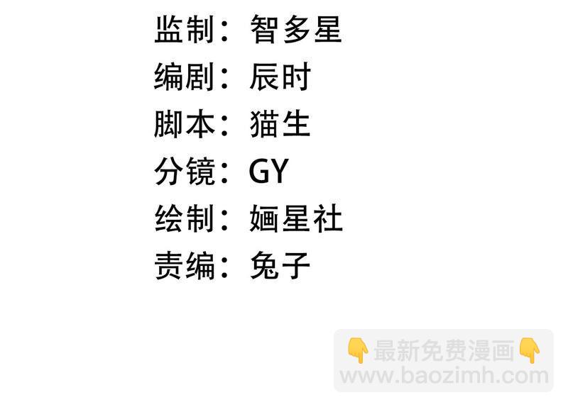 第39话 OOC惩罚最后一天(1/2)-第47话