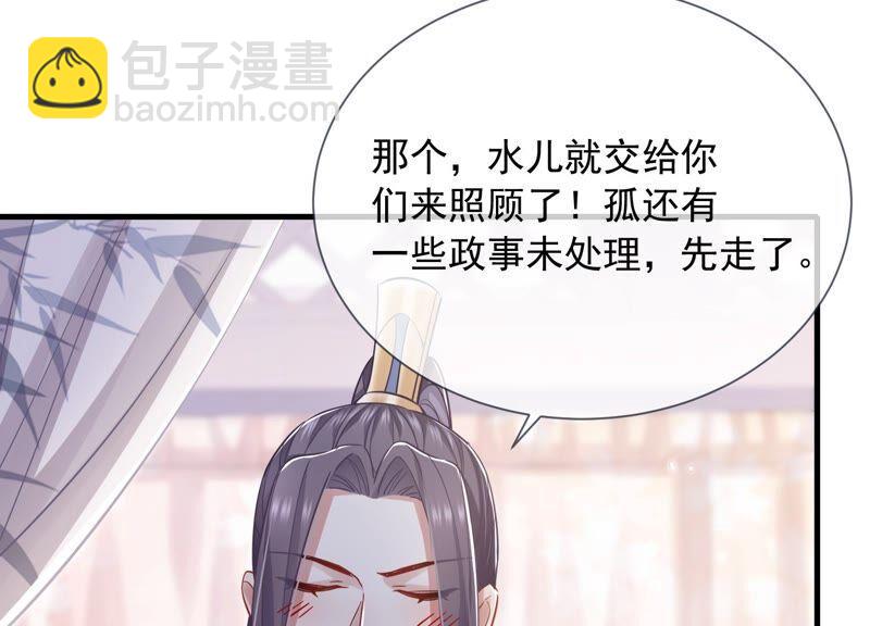 第39话 OOC惩罚最后一天(1/2)-第47话