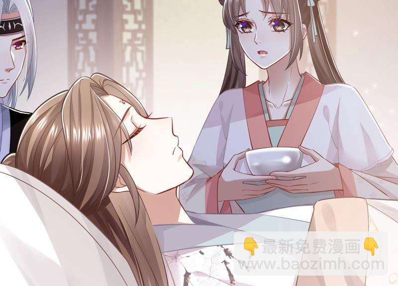 第39话 OOC惩罚最后一天(1/2)-第47话