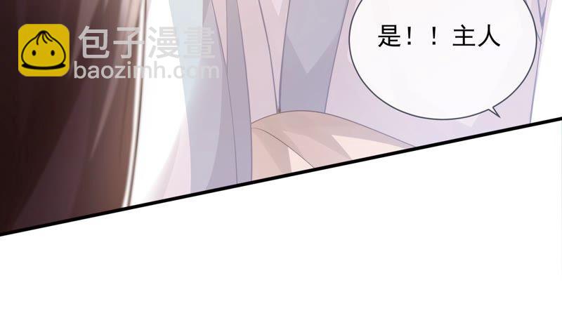 第39话 OOC惩罚最后一天(1/2)-第47话