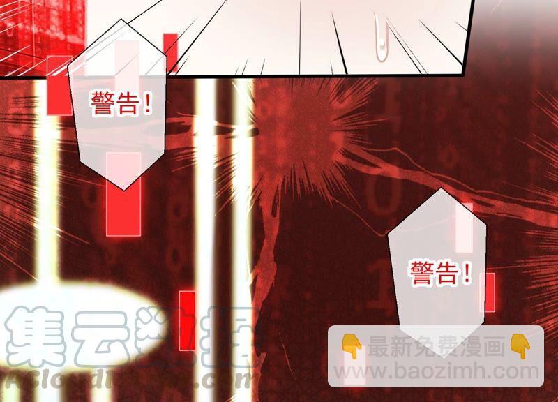 第39话 OOC惩罚最后一天(1/2)-第47话