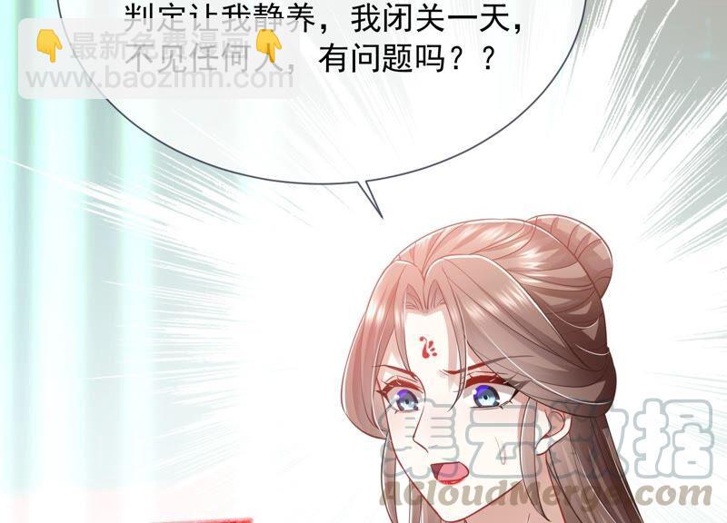 第39话 OOC惩罚最后一天(1/2)-第47话