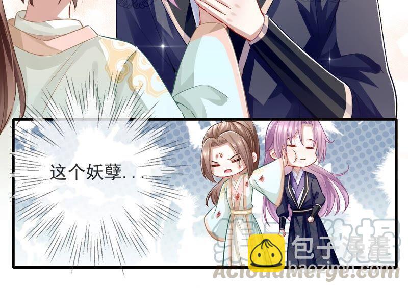 第45话 真相大白(1/2)-第53话