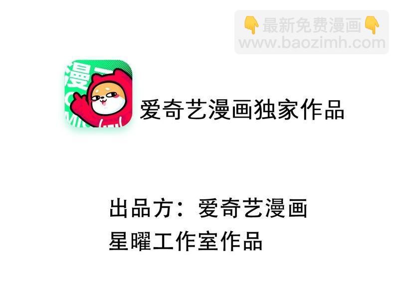 第45话 真相大白(1/2)-第53话