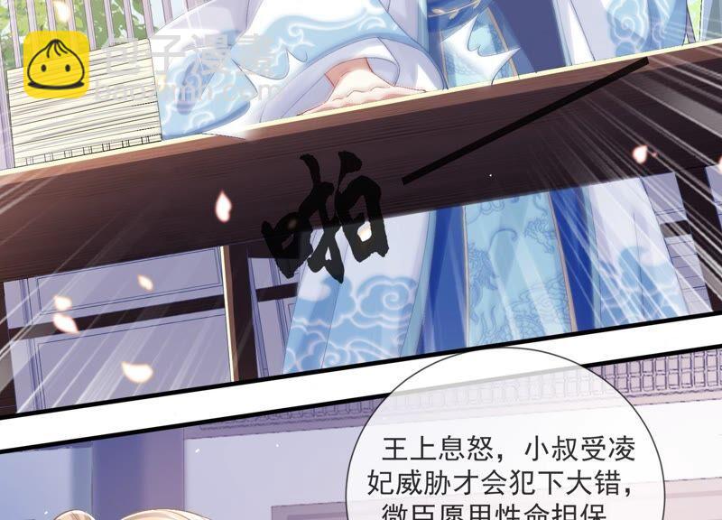 第45话 真相大白(1/2)-第53话