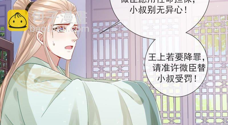 第45话 真相大白(1/2)-第53话