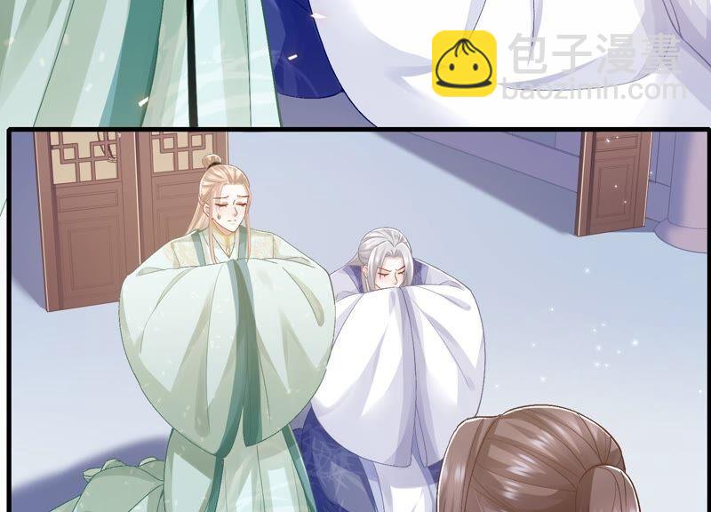 第45话 真相大白(1/2)-第53话