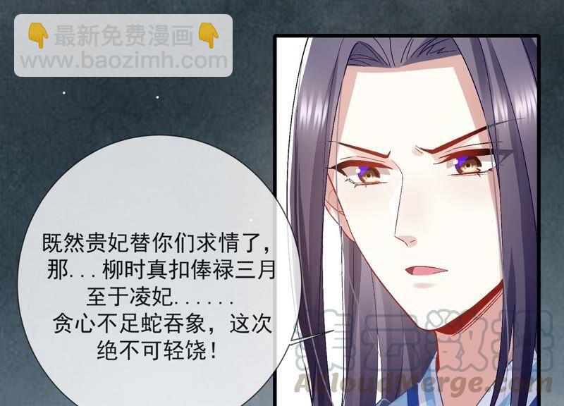 第45话 真相大白(1/2)-第53话