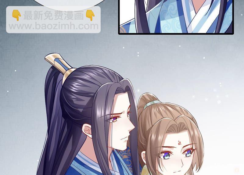 第45话 真相大白(1/2)-第53话