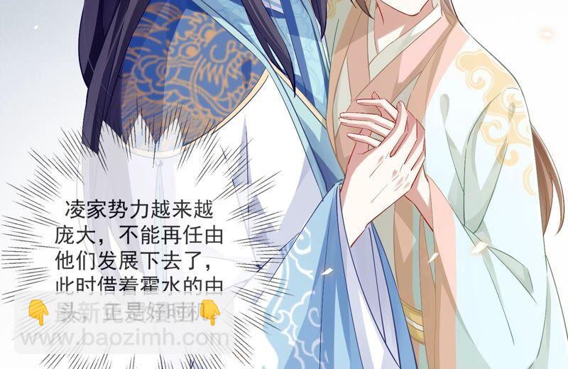 第45话 真相大白(1/2)-第53话