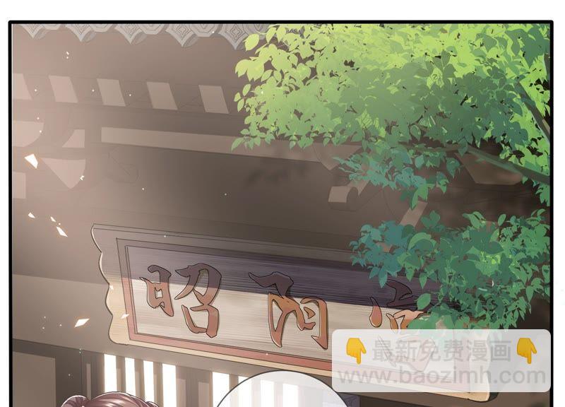 第45话 真相大白(1/2)-第53话