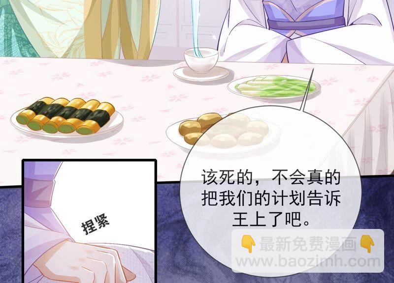 第45话 真相大白(1/2)-第53话