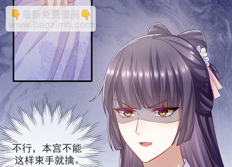 第45话 真相大白(1/2)-第53话