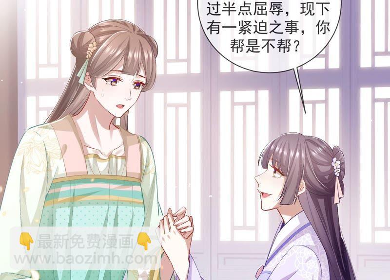 第45话 真相大白(1/2)-第53话