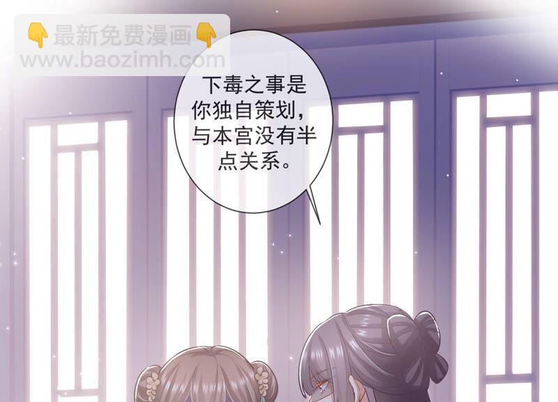 第45话 真相大白(1/2)-第53话