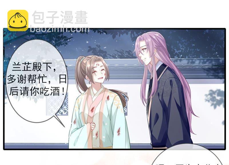 第45话 真相大白(1/2)-第53话