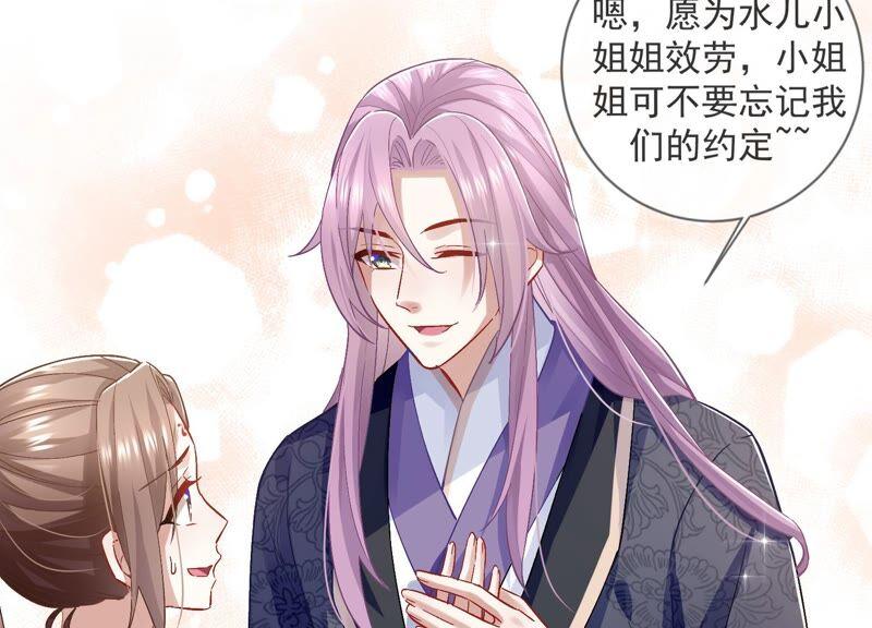 第45话 真相大白(1/2)-第53话