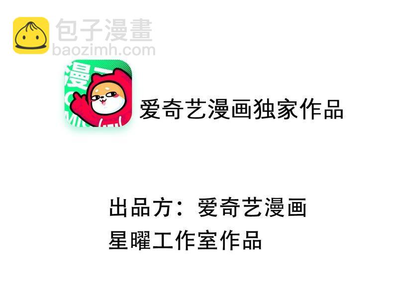 第47话 共浴(1/2)-第55话