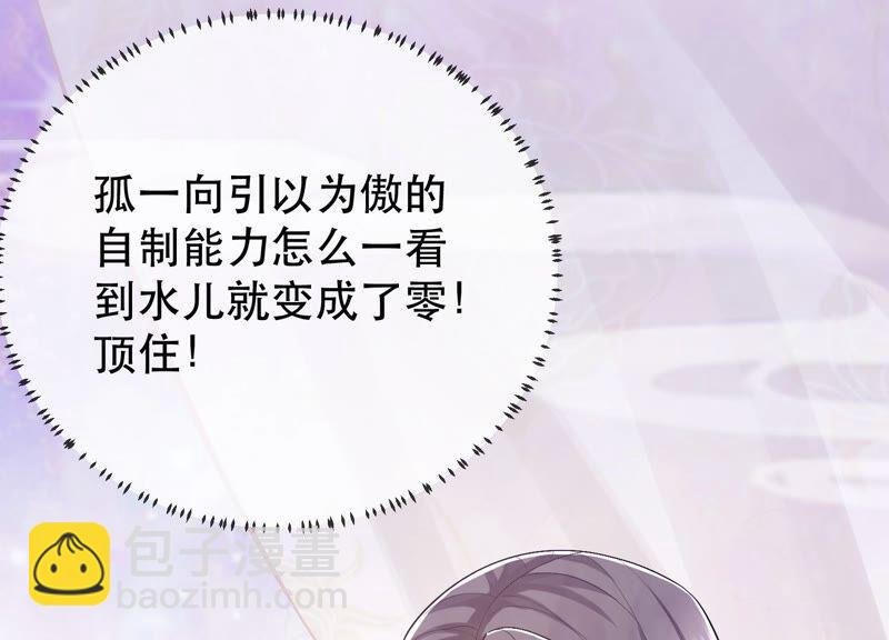 第47话 共浴(1/2)-第55话