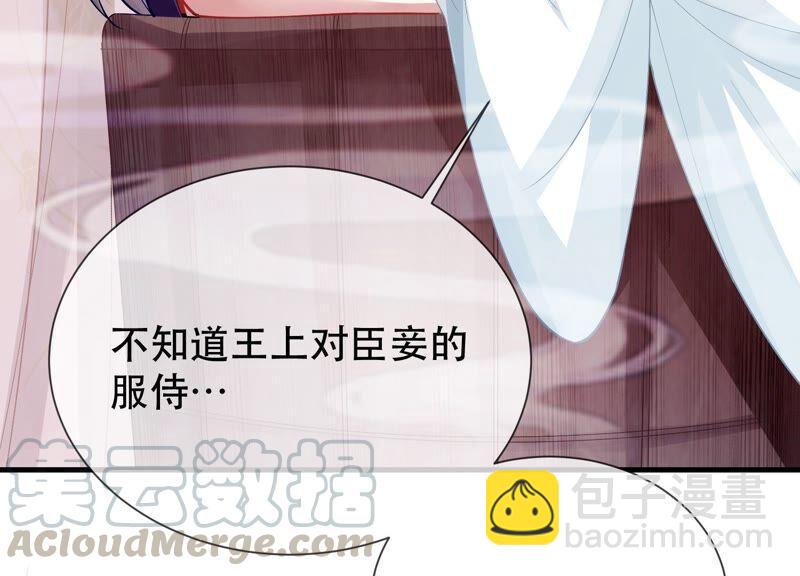 第47话 共浴(1/2)-第55话